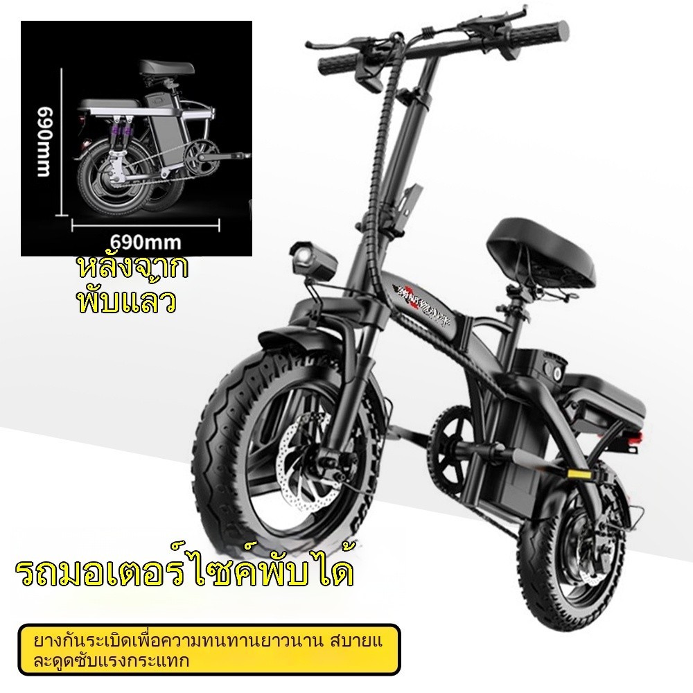 จักรยานไฟฟ้า จักรยานไฟฟ้าพับได้ จักรยานไฟฟ้าแบบมีแป้นเหยียบ จักรยานไฟฟ้าขนาดเล็กพับได้ โครงจักรยานไฟฟ้าแบบรวม ระบบดูดซับ