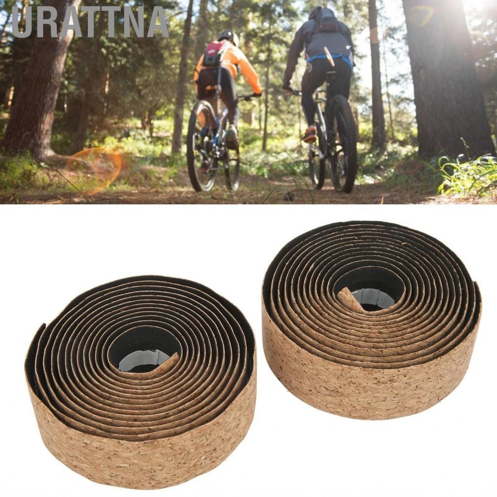 URATTNA buranus324ththththsocobeta Bike Handlebar Tape สายรัด PU และ SAWDUST BAR Wrap Wrap Non Slip Road สำหรับการขี่จักรยาน