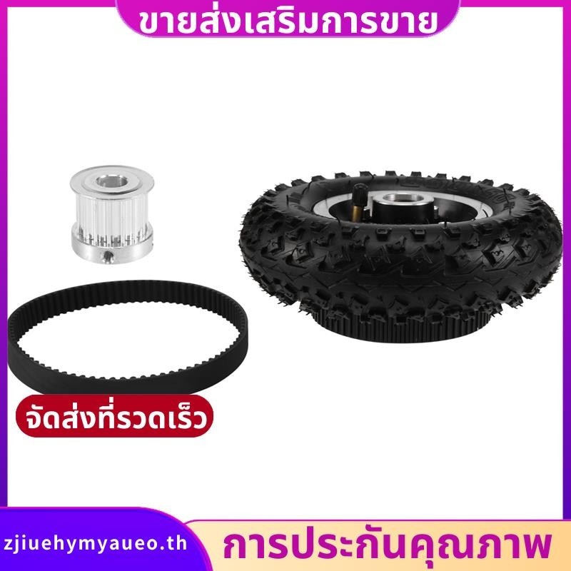 เกียร์สำหรับสเก็ตบอร์ดไฟฟ้า ปรับแต่งประสิทธิภาพการขับขี่