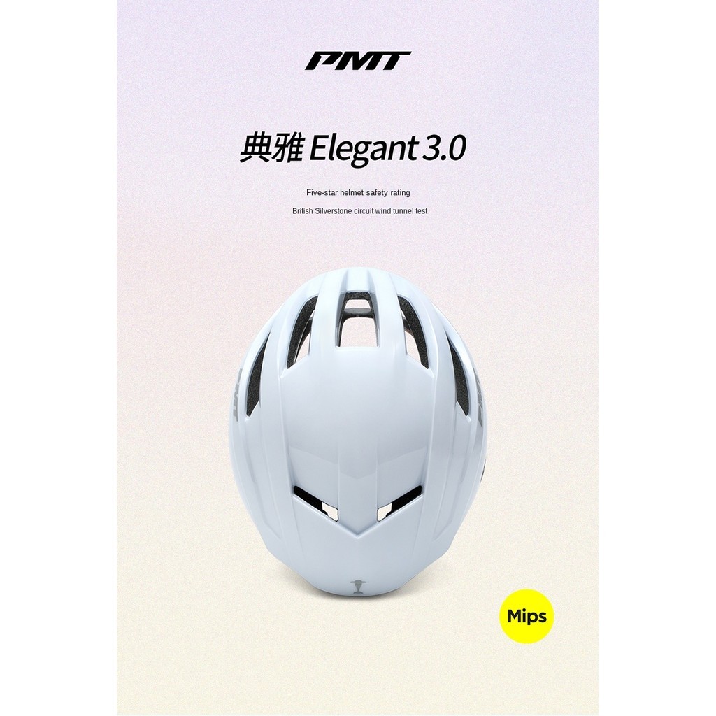 PMI MIPS หมวกกันกระแทกดีไซน์แอโรไดนามิก สำหรับจักรยานเสือหมอบ เอเลแกนท์ 30 ปกป้องจากแรงกระทบและลดความเสี่ยงจากการตก