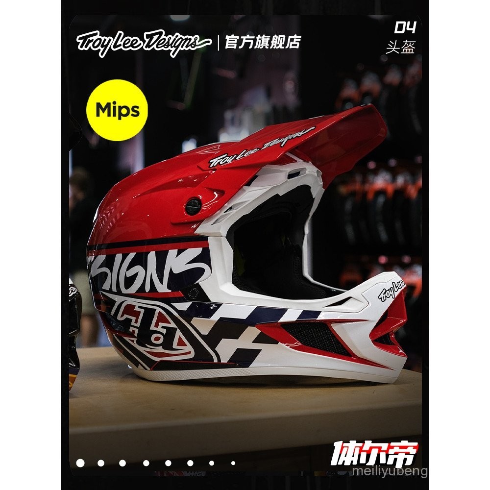 หมวกกันน็อคเต็มใบ D4 อเมริกัน สำหรับจักรยานเสือภูเขา แบบ XC และ DH ทำจากคาร์บไฟเบอร์