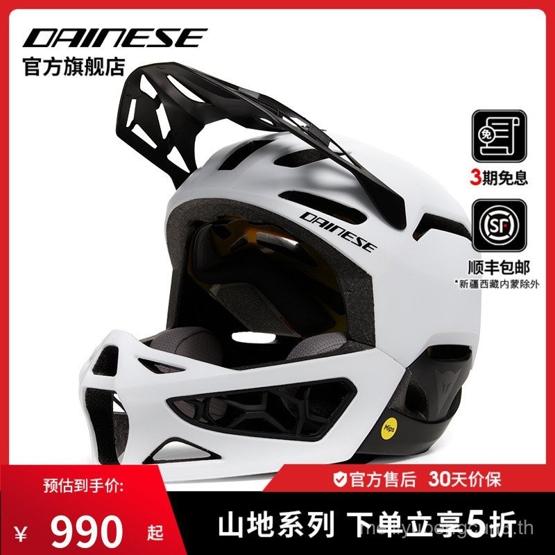 DAINESE DENNIS LINEA 01 MOUNTAIN SPEED DOWN หมวกกันน็อคน้ำหนักเบาระบายอากาศได้ดี เหมาะสำหรับการขี่จักรยานออฟโรด