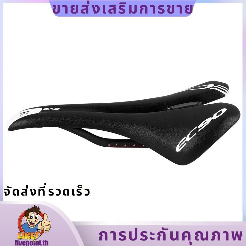 อานจักรยานคาร์บไฟเบอร์เต็มใบ ใช้งานได้ทั้งจักรยานเสือภูเขาและโรดไบค์