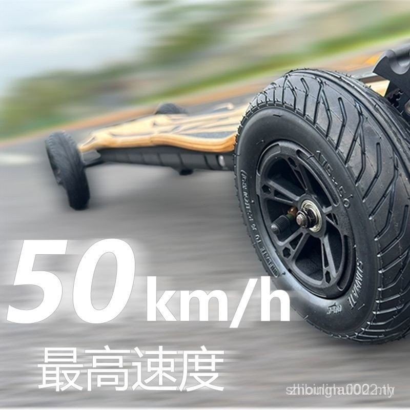 Black Panther MARS AllTerrain Electric Scooter รีโมทคอนโทรล สำหรับ OffRoad และDownhill Racing