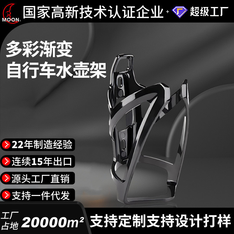 ที่วางขวดน้ำสำหรับจักรยาน เสือภูเขาและจักรยานถนน ทำจากพีซี พร้อมขาย ออกแบบมาเพื่ออุปกรณ์ขี่จักรยาน