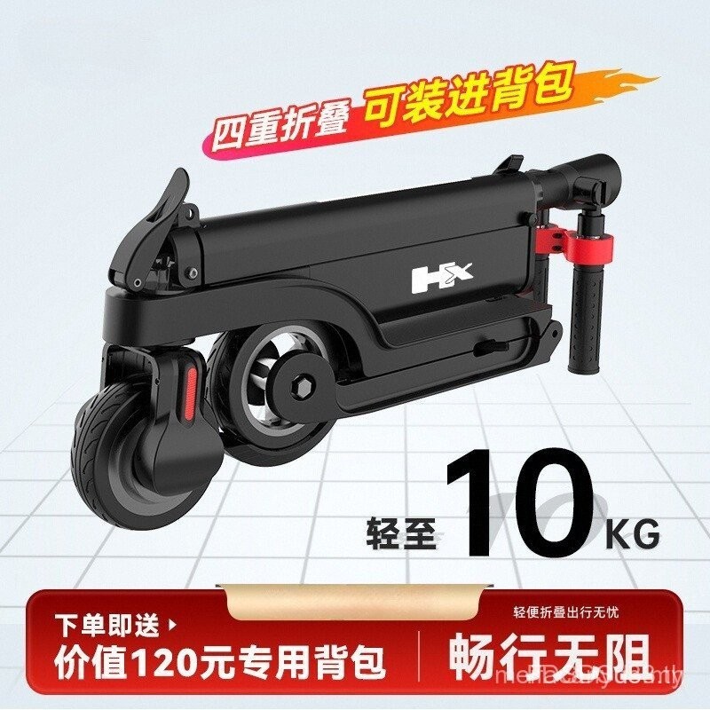 HX Happy สกู๊ตเตอร์ไฟฟ้าพับได้สำหรับผู้ใหญ่ ขับเคลื่อนสะดวกในทุกกิจกรรม