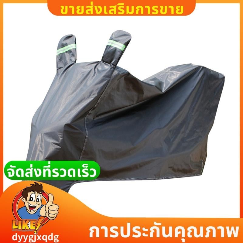 ผ้าคลุมรถยนต์ไฟฟ้า Universal กล่องจักรยานอุปกรณ์รถยนต์ไฟฟ้า Thicken
