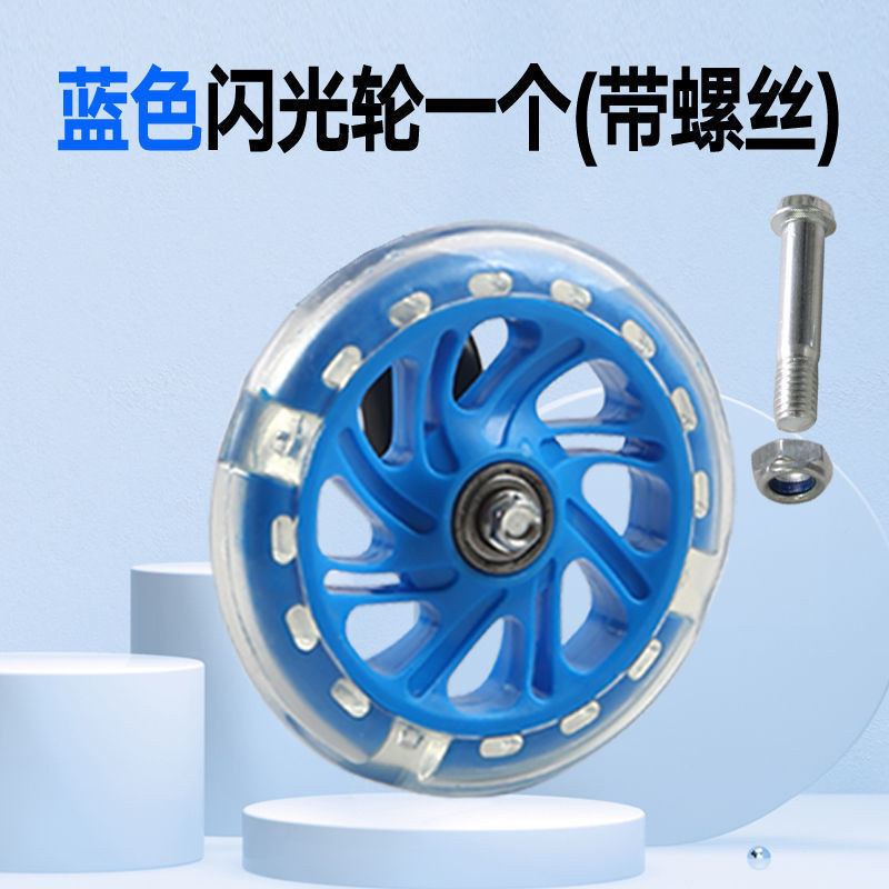 เด็กจักรยานกระพริบล้อเสริมสากล40475360เซนติเมตรเด็กจักรยานล้อขนาดเล็กรถเข็นเด็กอุปกรณ์เสริมfndwlhy