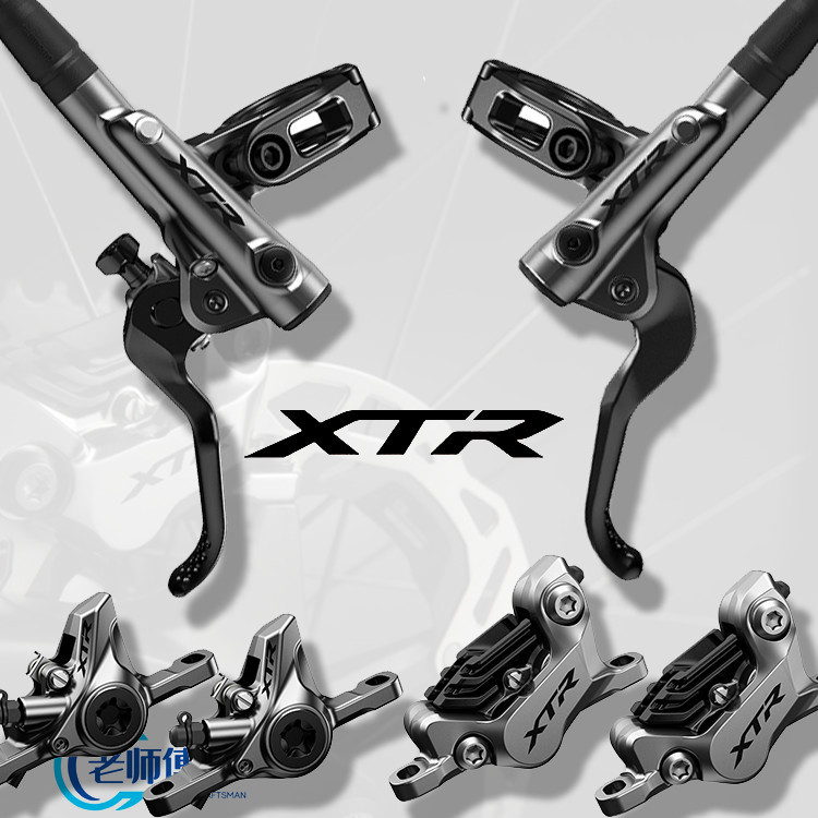 ดิสก์เบรก Shimano XTR M9020 M9100 M9120 สำหรับจักรยานเสือภูเขา เบรกไฮดรอลิก