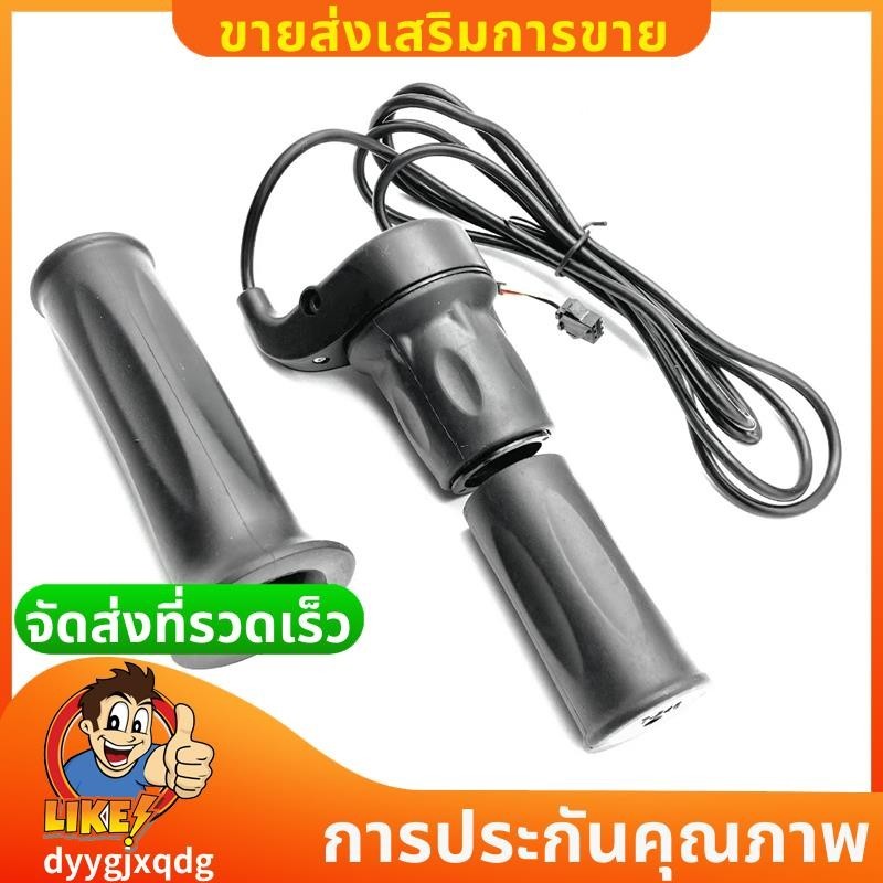 ไฟฟ้าจักรยาน 20X ครึ่ง Twist คันเร่งจักรยานคันเร่ง Elelctric จักรยานคันเร่ง 24V 36V 48V 60V 72V SM Connector สาหรับ E จักรยานหรือสกู๊ตเตอร์ไฟฟ้า