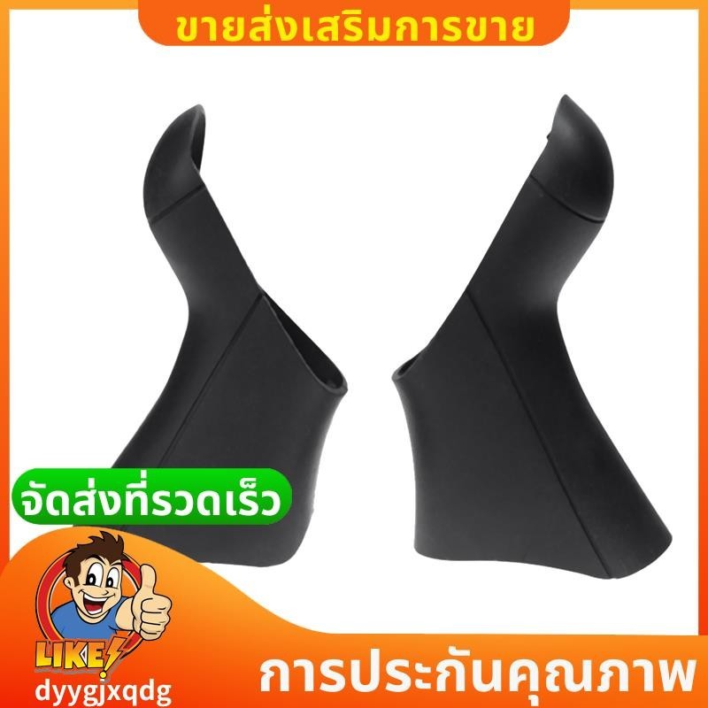 แผนที่จักรยานวงเล็บครอบคลุมปลอกซิลิโคนสาหรับ SHIMANO SORACLARIS 24003500 ST24003500 dyygjxqdgsth