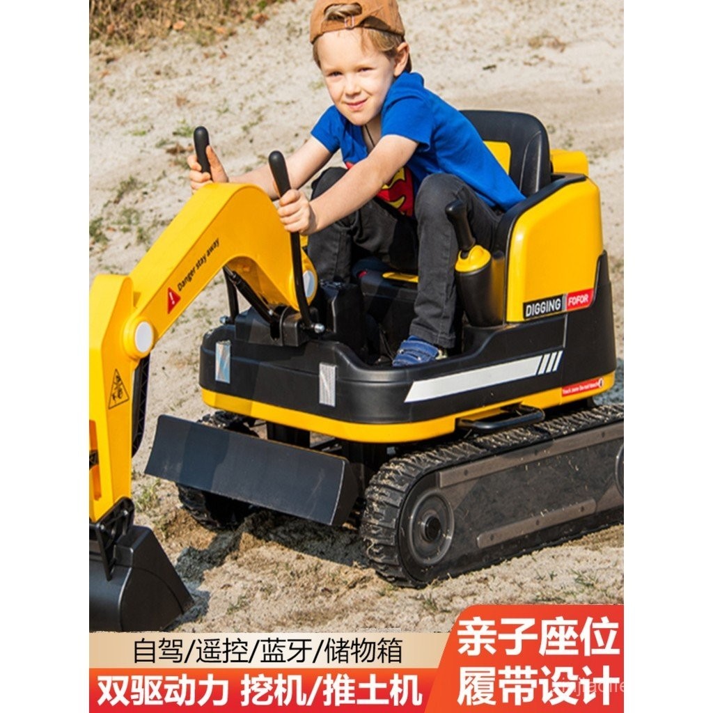 รถขุดรถยนต์ไฟฟ้าสำหรับเด็กสามารถนั่งได้โดยใช้ตีนตะขาบแบบหมุนได้สองคน