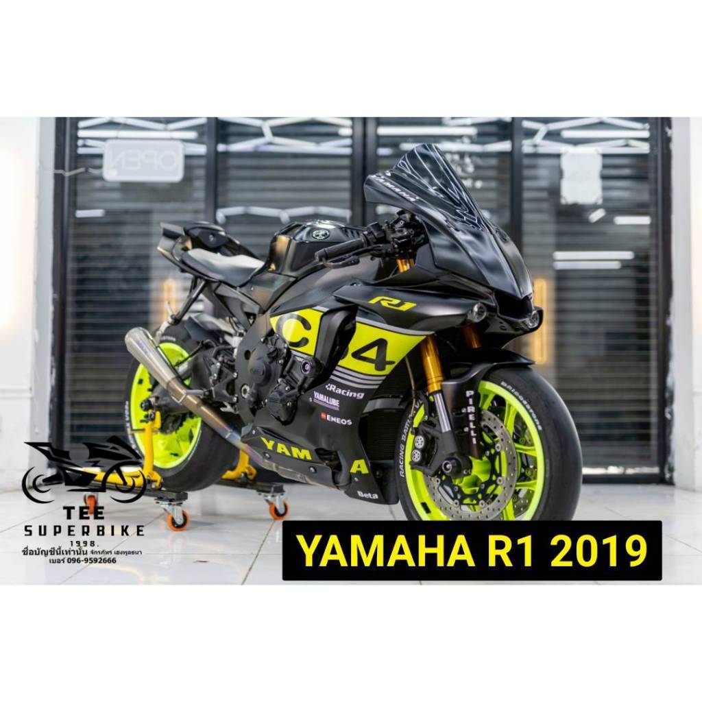 YAMAHA R1 2019 รถมือสองสภาพดี จัดไฟแนนซ์ได้
