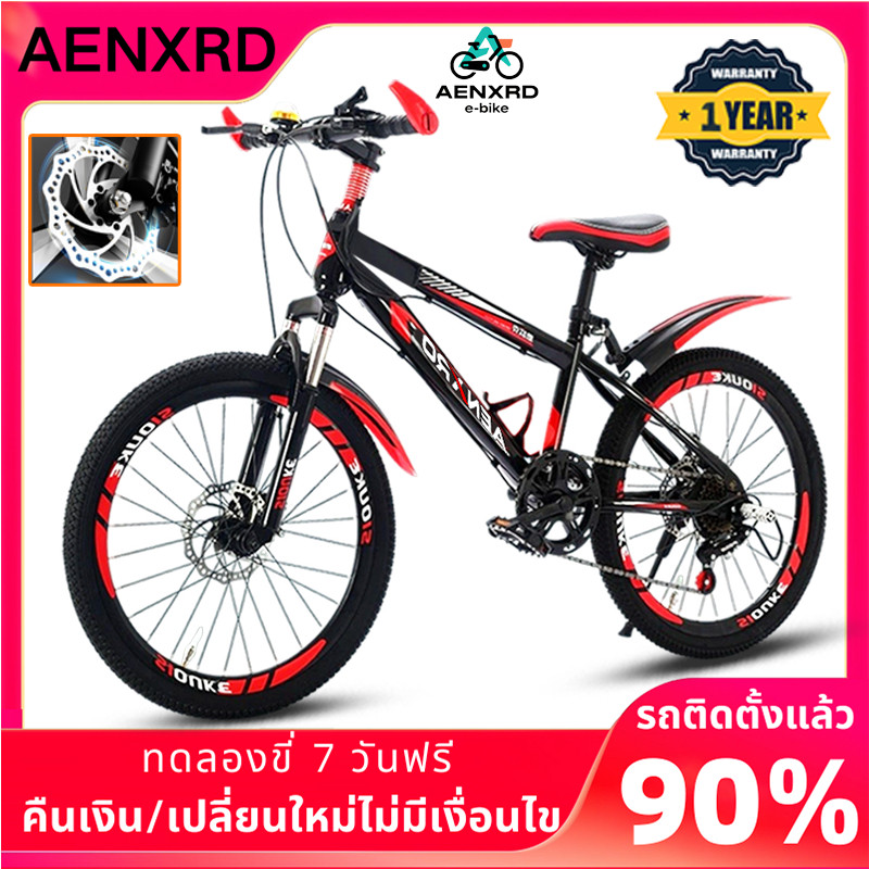 จักรยานเสือภูเขา จักรยานเด็ก 2024นิ้ว เกียร์ ดิสก์กันสะเทือน สัญจร นักเรียน รถใช้ประจำวัน ทางเรียบ