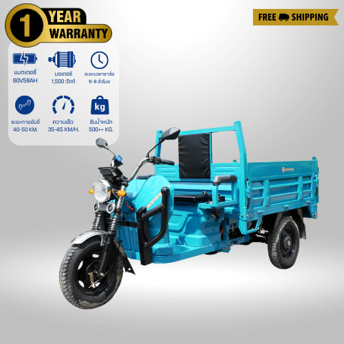รุ่นใหม่ รถไฟฟ้า3ล้อกระบะ มาพร้อมยกดรั้มไฮดรอลิค รับน้ำหนักจุกๆ ถึง1ตัน ประกอบพร้อมใช้งาน