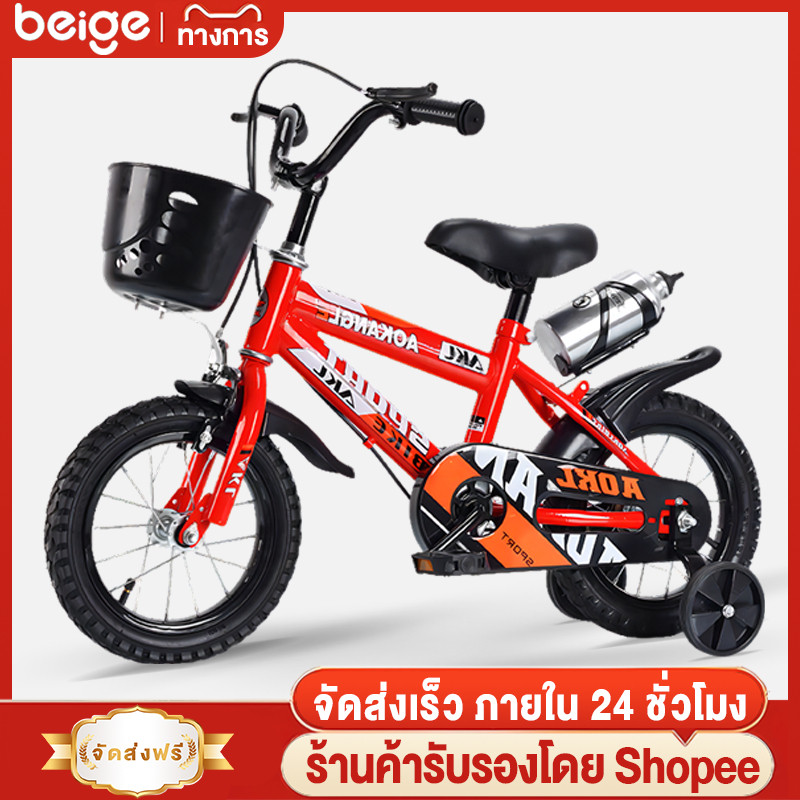 จักรยานเด็ก รถจักรยานเด็ก จักรยาน จักรยานของเด็ก จักรยานออฟโรด จักรยานฝึกหัดเด็ก 28ขวบ