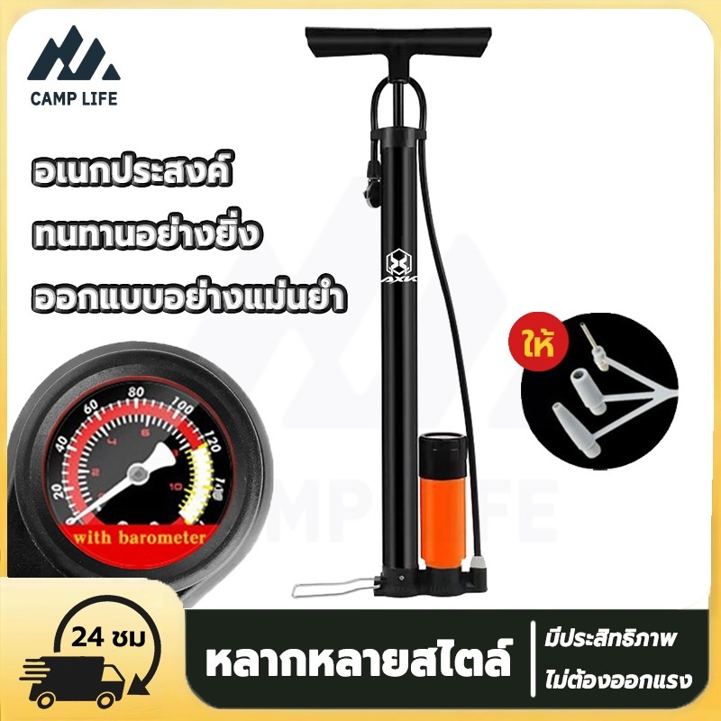 ที่สูบลม สูบลม ปั้มลม ที่เติมลม จักรยาน และไม่เด้งกลับเมื่อปั๊ม ปั๊มเติมลม พร้อมเครื่ องวัดความดัน อุปกรณ์เสริมสำหรับรถ
