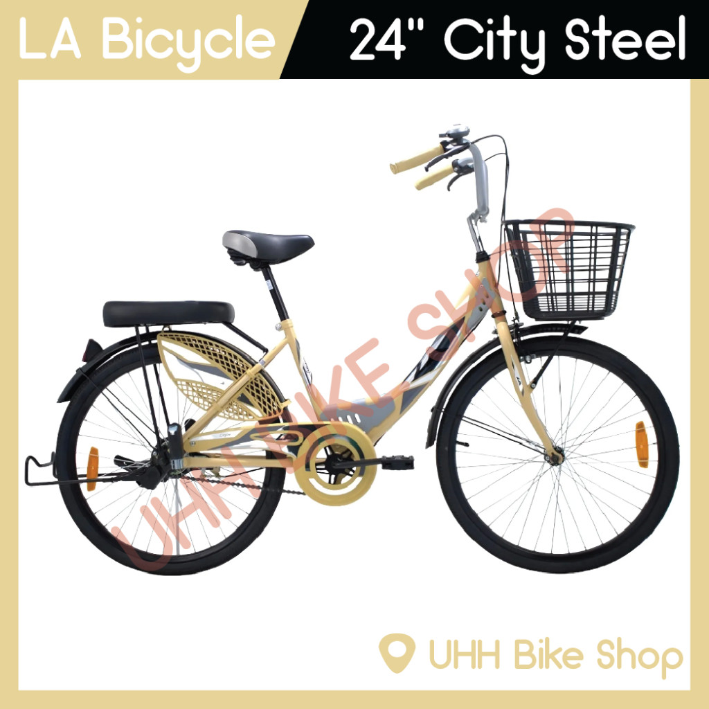จักรยานแม่บ้าน LA Bicycle รุ่น City ล้อเหล็ก 24 มี 6 สีให้เลือก