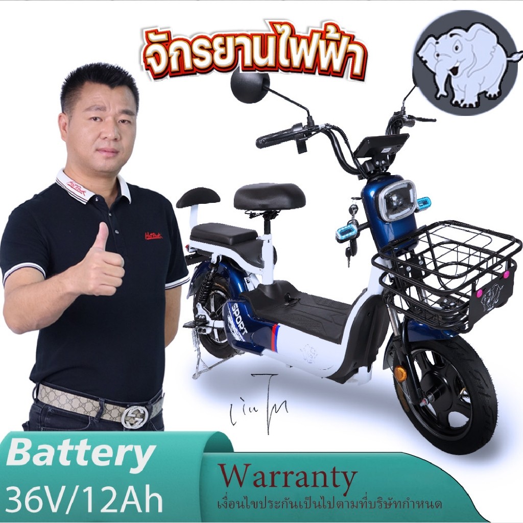 จักรยานไฟฟ้าสกู๊ดเตอร์ไฟฟ้ารุ่น A2 ยกกล่องแบตออกมาชาร์จได้ไม่มับันไดปั่น1คันต่อ1คำสั่งซื้อ