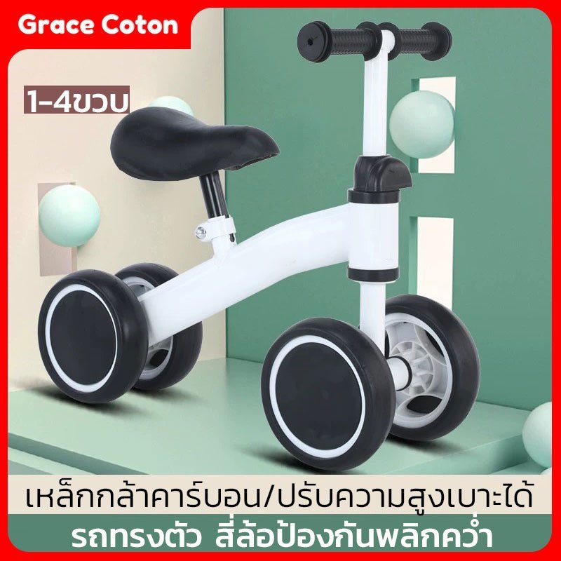 รถทรงตัว4ล้อเด็ก จักรยานเด็ก ปรับระดับความสูงของได้ 28 ขวบ เด็กหญิงและเด็กชาย