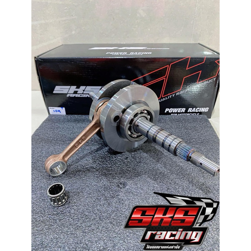 ข้อW125Rc ชัก5 ก้านGto SKS RACING