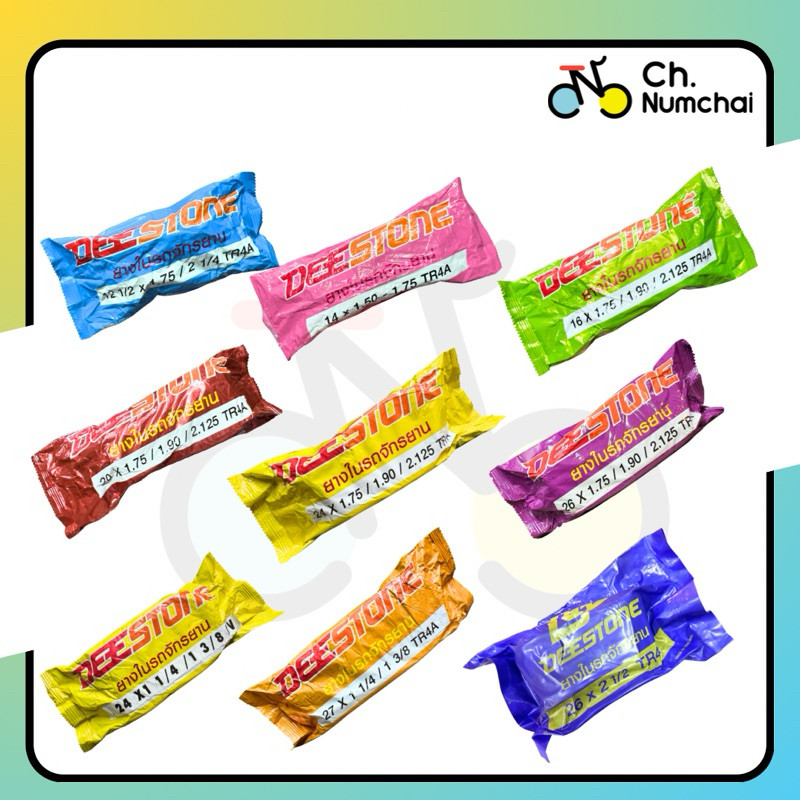 ยางในจักรยานยี่ห้อDeestone มีขนาด 121416202426 และ 27นิ้ว