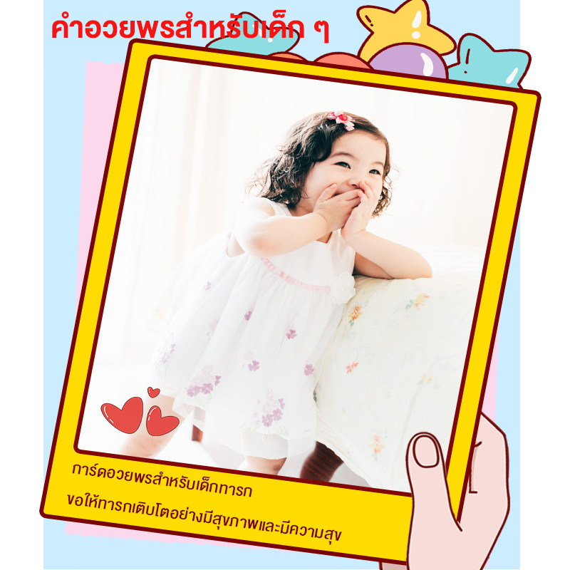 จักรยานเด็ก รถวิบากเด็ก รถไฟฟ้าเด็ก รถไฟฟ้าเด็ก