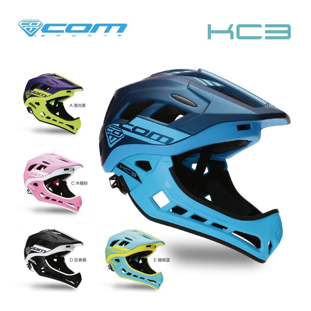 Com KC3 หมวกกันน็อค แบบครึ่งใบ ถอดออกได้ กันลื่น สาหรับเด็ก เหมาะกับการเล่นสเก็ตบอร์ด ขี่จักรยาน