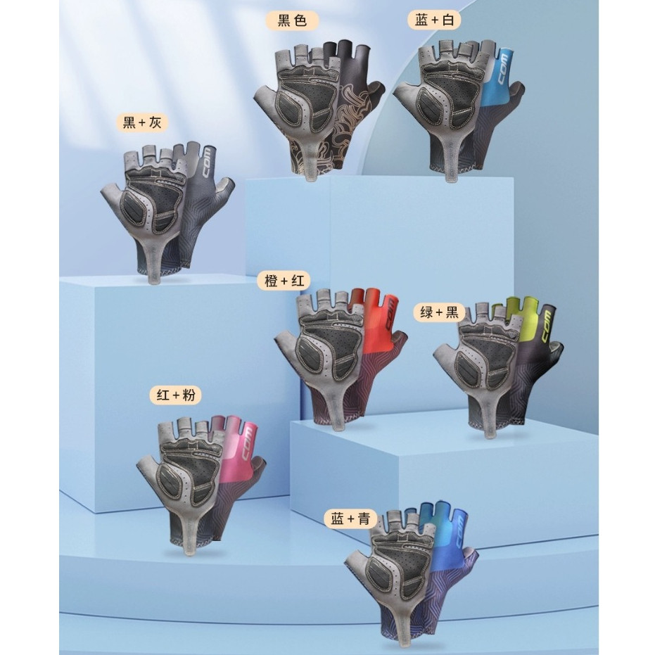 Com ถุงมือครึ่งนิ้ว สไตล์เยาวชน จักรยานสมดุล จักรยาน BMX จักรยานล้อเล็ก ขี่จักรยาน ถุงมือสั้นนิ้ว รุ่น GSR01