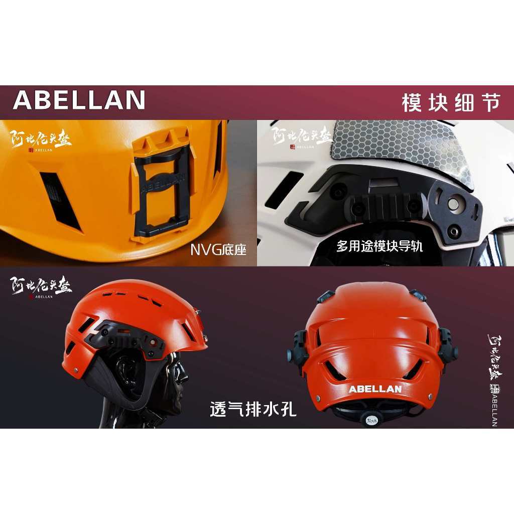 กระดิ่ง หมวกค้นหากู้ภัยหมวกค้นหากู้ภัยน้าและกู้ภัยหมวกกันน็อคค้นหาภูเขาและกู้ภัย