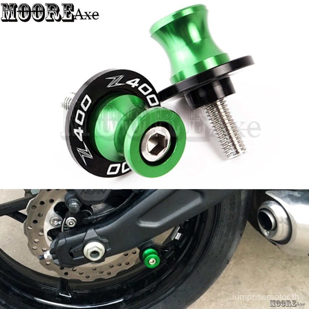 สำหรับ Kawasaki Z400 Z 400 2018 2019 2020 2021 2022 2023 อุปกรณ์เสริมขาตั้งสกรูสำหรับมอเตอร์ไซค์ CNC สปูลสวิงอาร์ม