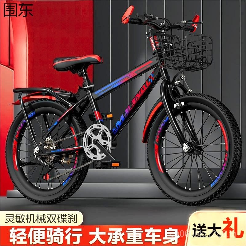 จักรยานเสือภูเขาขนาด 22 นิ้ว จักรยานขนาด 18 นิ้ว 20 นิ้ว สำหรับเด็กนักเรียนชั้นประถมและมัธยม ชายและหญิง ผู้ใหญ่ 24 นิ้ว XTW0