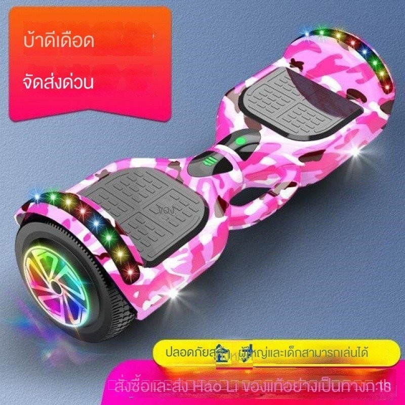 จักรยานสมดุลสำหรับเด็กไฟฟ้าอัจฉริยะ 315 ปี จักรยานสเก็ตบอร์ดแบบขนาน