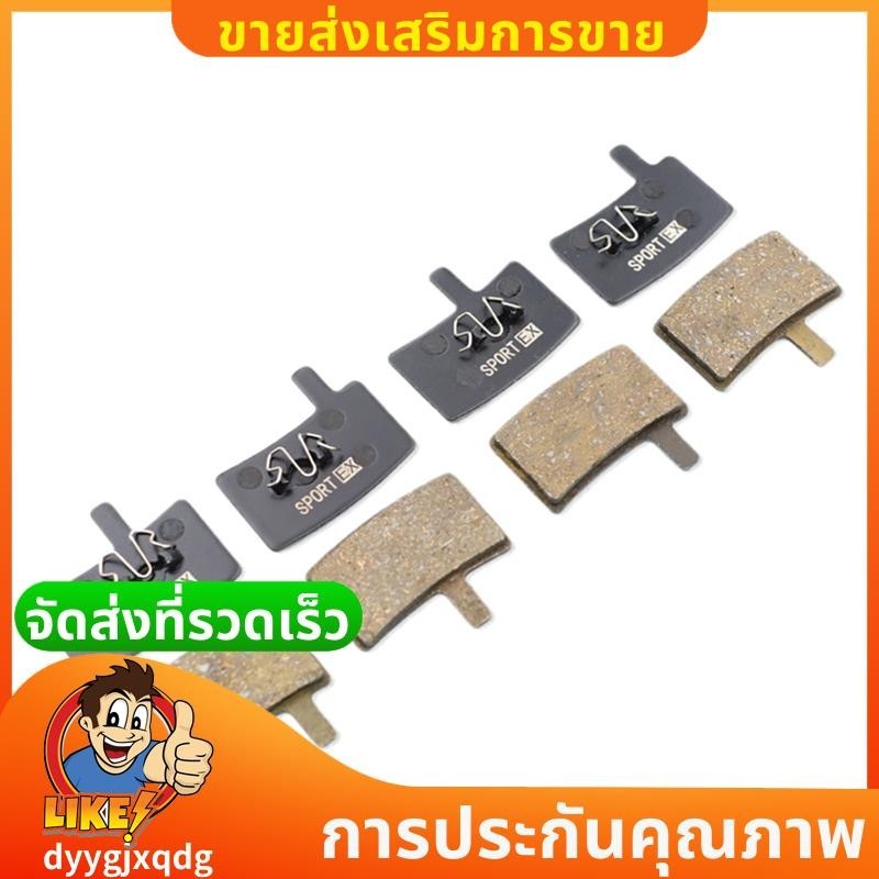 4 คู่จักรยานแผ่นดิสก์เบรคสำหรับ Stroker Trail Carbon Caliper และ Sport EX Class