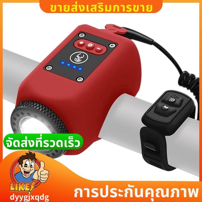 ชุดไฟและแตรจักรยาน 2ใน1 สาหรับขี่กลางคืน โหมดแสง 4 โหมด ไอพีเอ็กซ์5