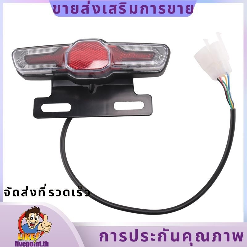จักรยานไฟฟ้า EBike พร้อมไฟ LED 5 ดวง ด้านหลังสำหรับความปลอดภัยและความสว่างในตอนกลางคืน