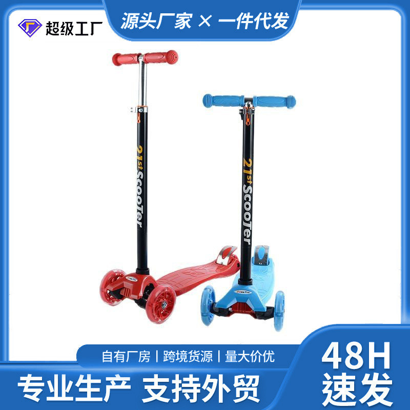 สกู๊ตเตอร์Professional Micaode็ก ปรับระดับได้น้ำหนักเบา พกพาสะดวก