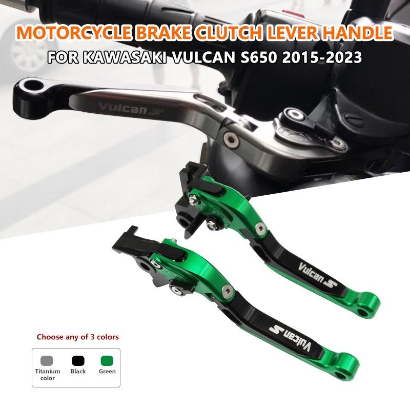 ชิ้นส่วนรถจักรยานยนต์สาหรับ วัลแคน 650 20152023 2022 2021 ดัดแปลง ซีเอ็นซี อลูมิเนียมปรับขยายเบรคคลัทช์เบรกด้วยมือ