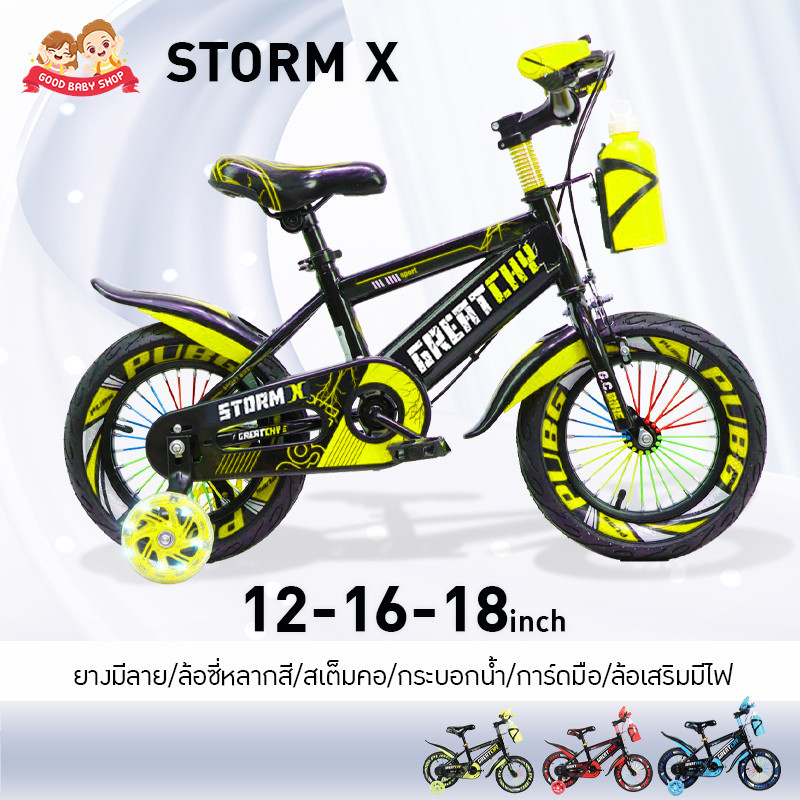 GBS จักรยานเด็ก ทรงสปอร์ท รุ่น Storm X ขนาด 121618 นิ้ว ล้อยางเติมลม มีตะกร้า มีล้อเสริม รถจักรยานเด็ก