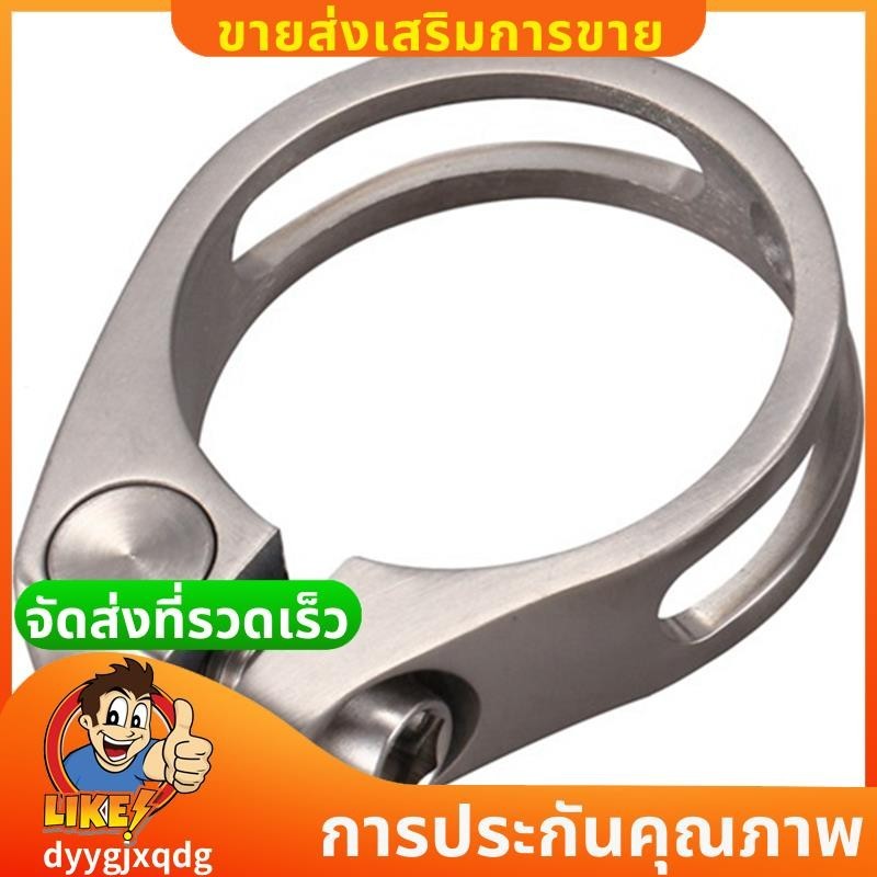 ไทเทเนียมอัลลอยด์ Seatpost Clamp 318 มมจักรยานอาน Tube Clamp Hollow ที่นั่ง Tube Clamp สาหรับ 272 มมที่นั่งหลอด