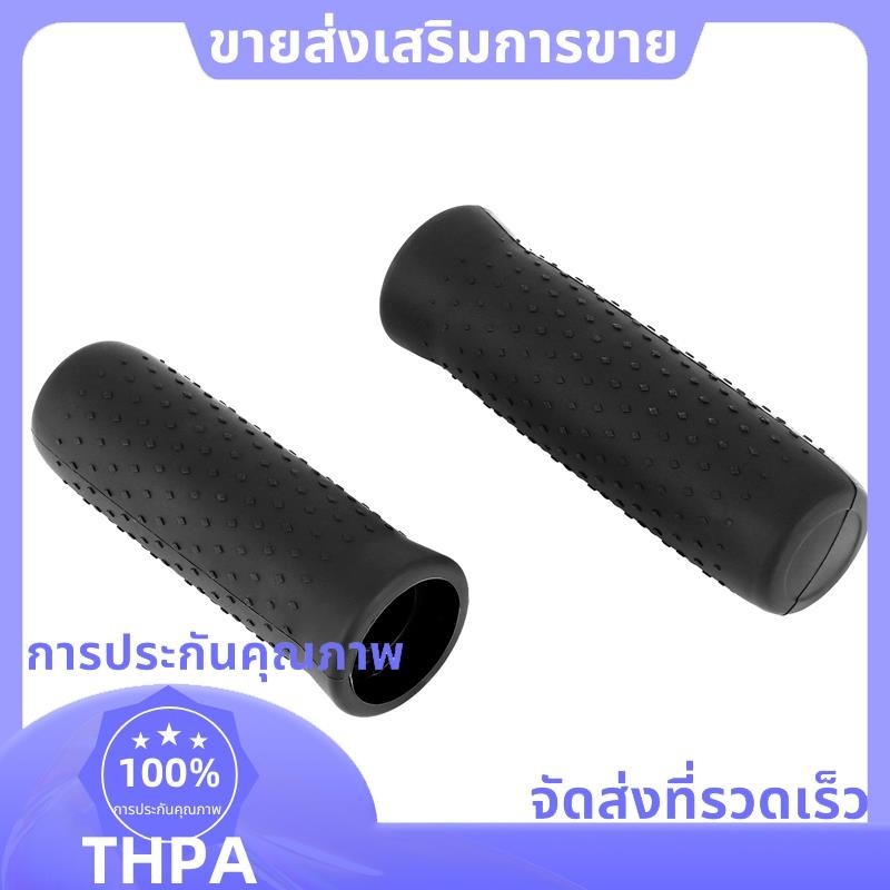 แฮนด์กริปสำหรับ MAX G30 สเก็ตบอร์ดไฟฟ้าแบบยกล้อ พับได้ อุปกรณ์เสริม