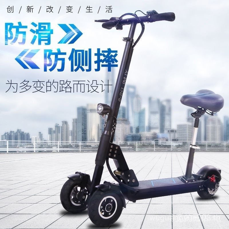 สกู๊ตเตอร์ไฟฟ้าสามล้อสำหรับผู้ใหญ่ พับเก็บง่าย ด้วยแบตเตอรี่ลิเธียม