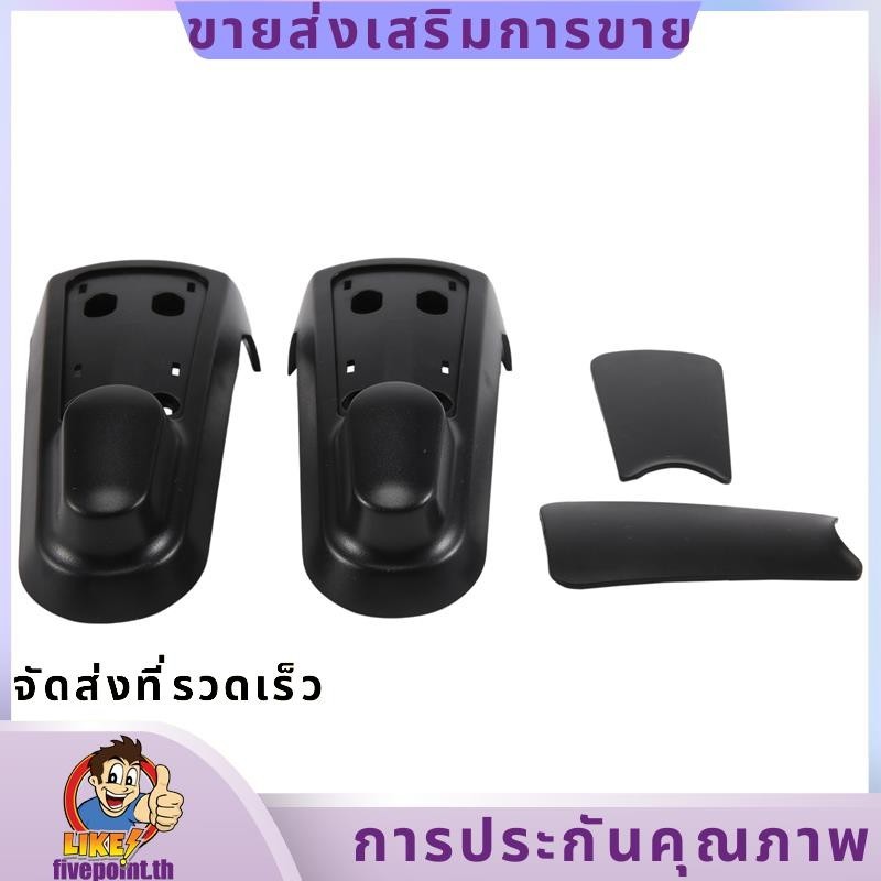 อะไหล่สกู๊ตเตอร์ไฟฟ้า 2 ชิ้น ฝาครอบด้านหน้าแบบ Shell เหมาะสำหรับ ES1 ES2 ES3 และ ES4