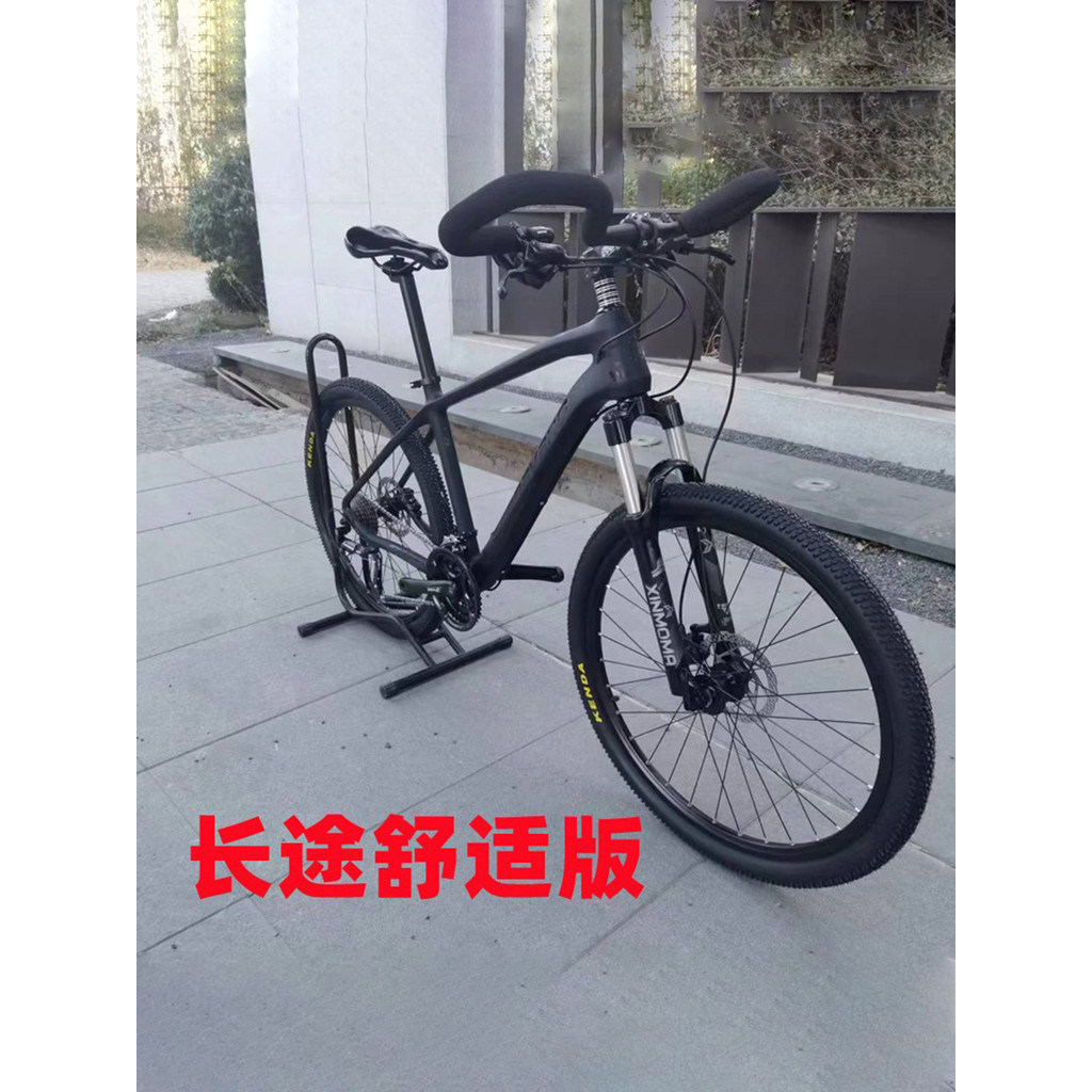 จักรยานเสือภูเขา ความเร็วคาร์บอนไฟเบอร์ ระบบเบรกดิสก์ พร้อมดูดซับแรงกระแทกดี ไซส์ 80 92 cm