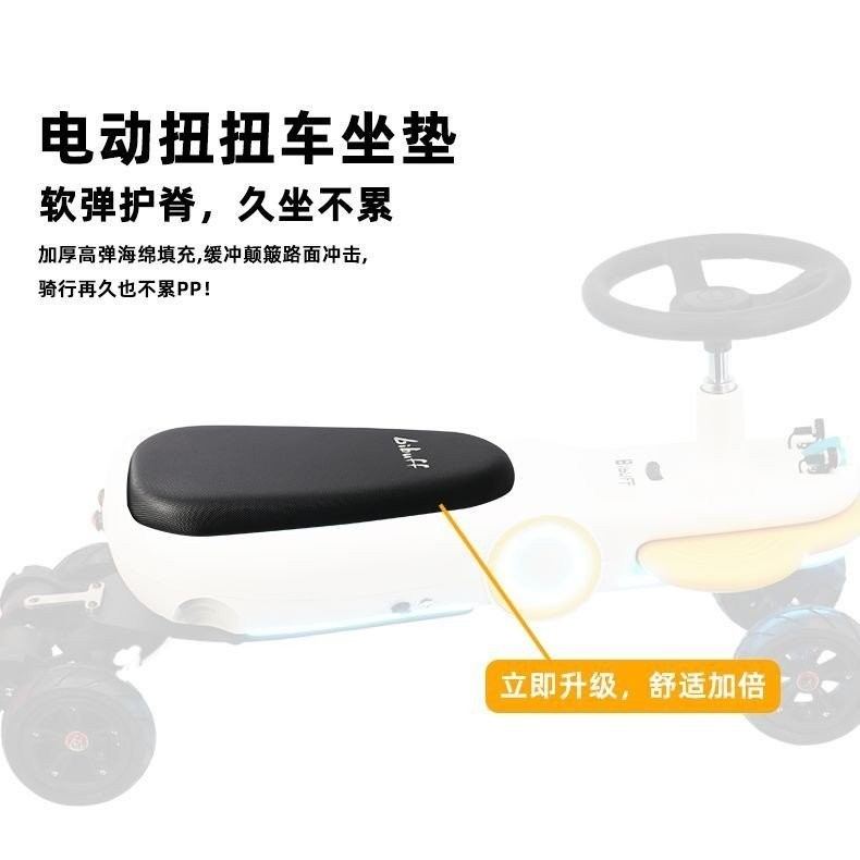 รถบิดไฟฟ้ากำลังสูง 4 ล้อมีเบาะรองนั่ง รุ่น AllTerrain สำหรับผู้ใหญ่