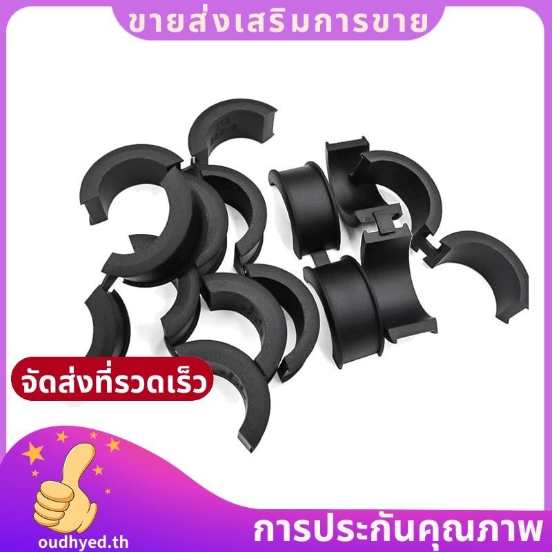 ปะเก็นแฮนด์บาร์จักรยานซิลิโคน 8 ชิ้น อีกทั้งเป็นอุปกรณ์ปรับขนาดจาก 318 mm เป็น 254222 mm