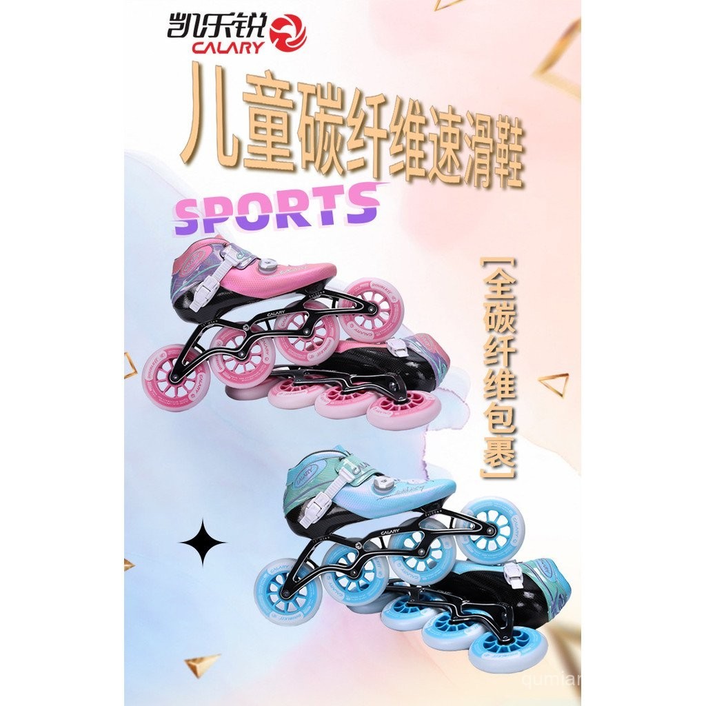 Kailerui รองเท้าสเก็ตอินไลน์สำหรับเด็กและผู้ใหญ่ แบบคาร์บอนไฟเบอร์ เหมาะสำหรับการแข่งขัน