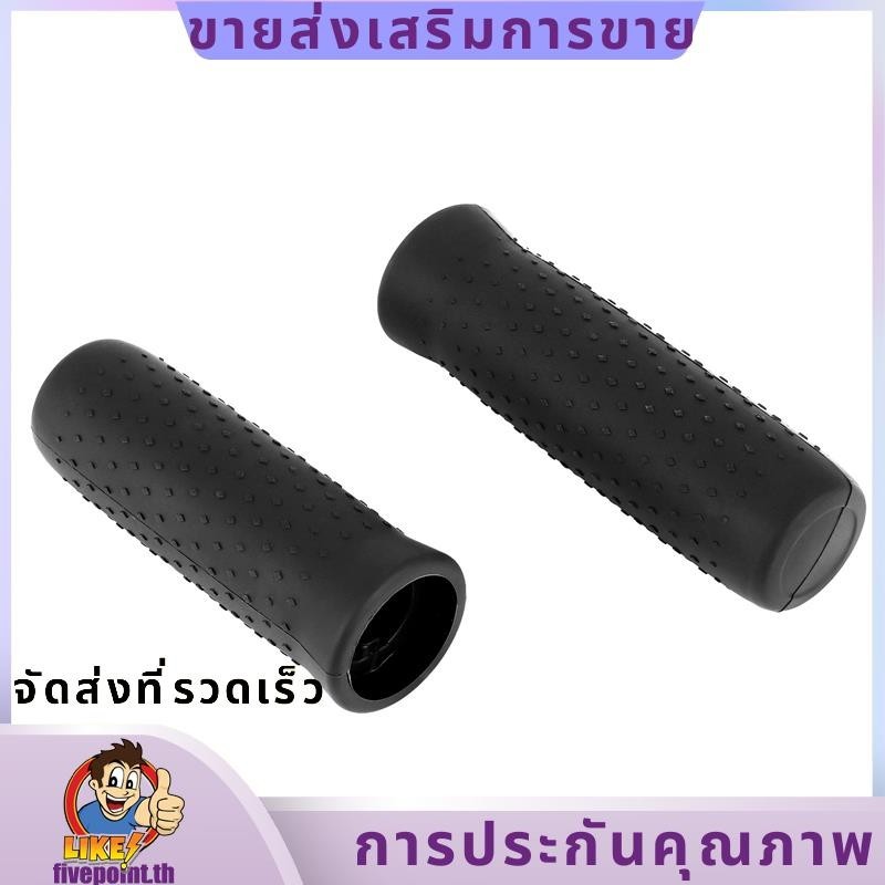 อะไหล่มือจับสำหรับ MAX G30 สมาร์ทสกู๊ตเตอร์ พับได้ สเก็ตบอร์ดไฟฟ้า