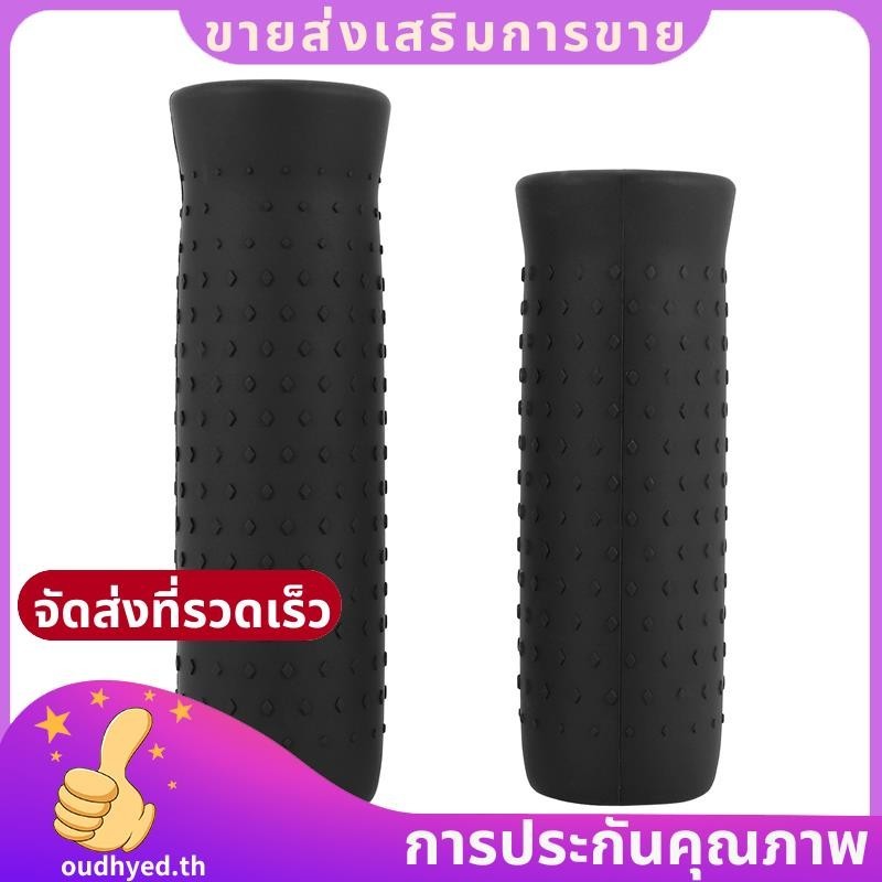 อะไหล่แฮนด์จับสำหรับ MAX G30 สมาร์ทไฟฟ้า Scooter พับได้