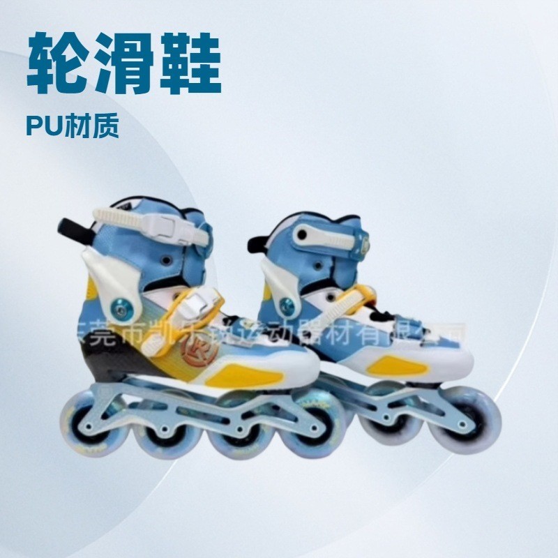 รองเท้าสเก็ตคาร์บอนไฟเบอร์สำหรับเด็ก รุ่น Kaileryl C23 เหมาะสำหรับผู้เริ่มต้น